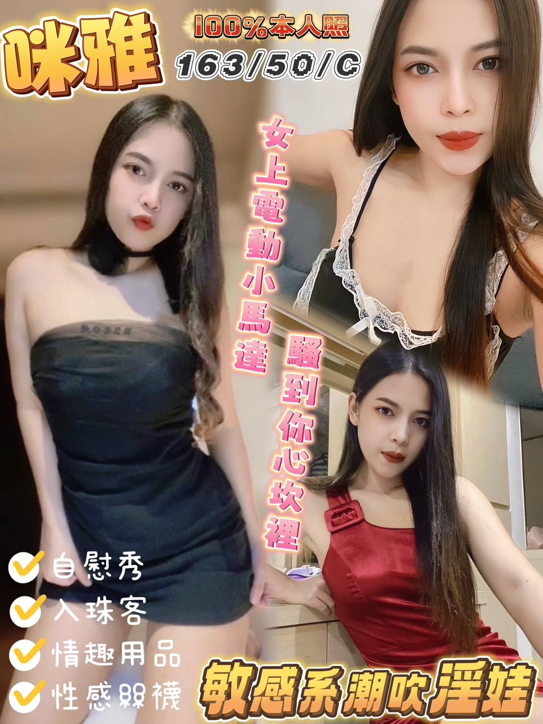 彰投 少婦 靜璿 撫媚熱舞 163|34F